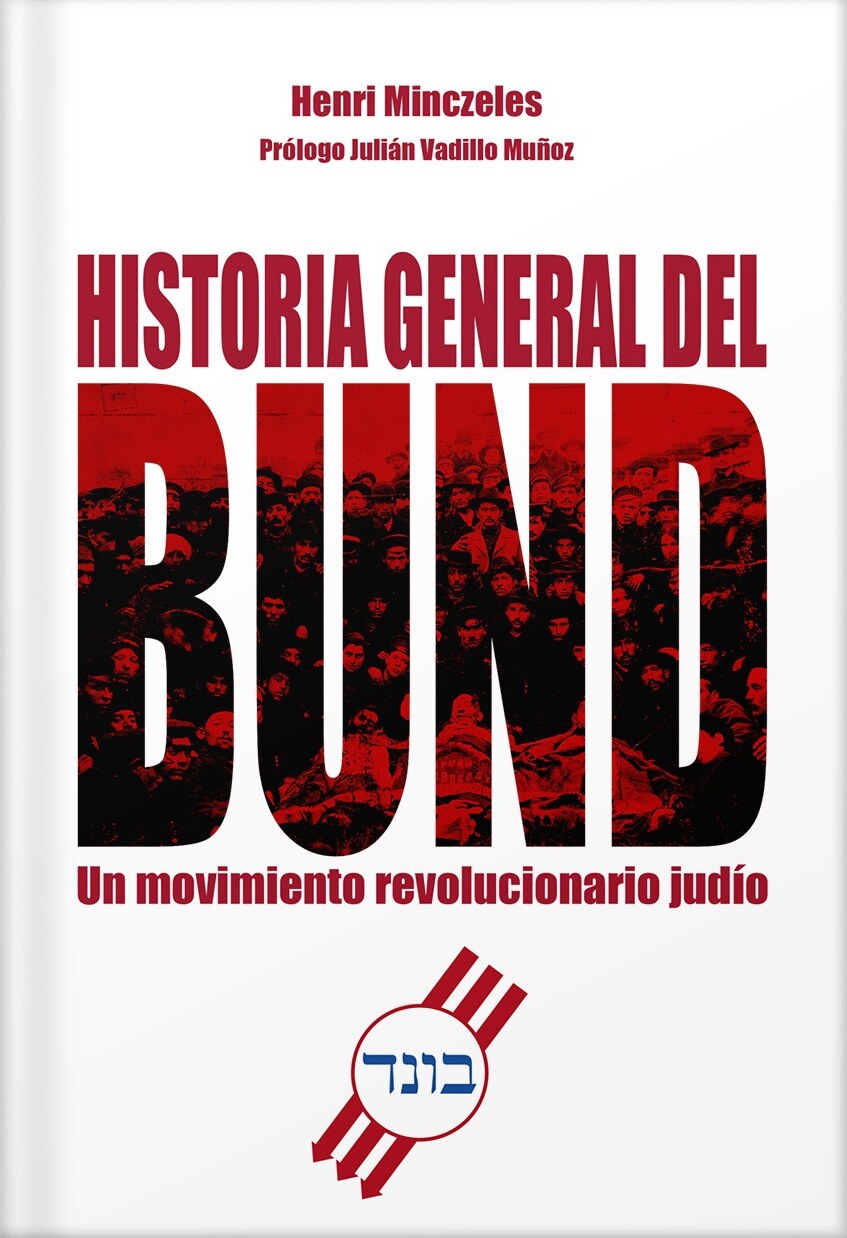 Historia general del BUND